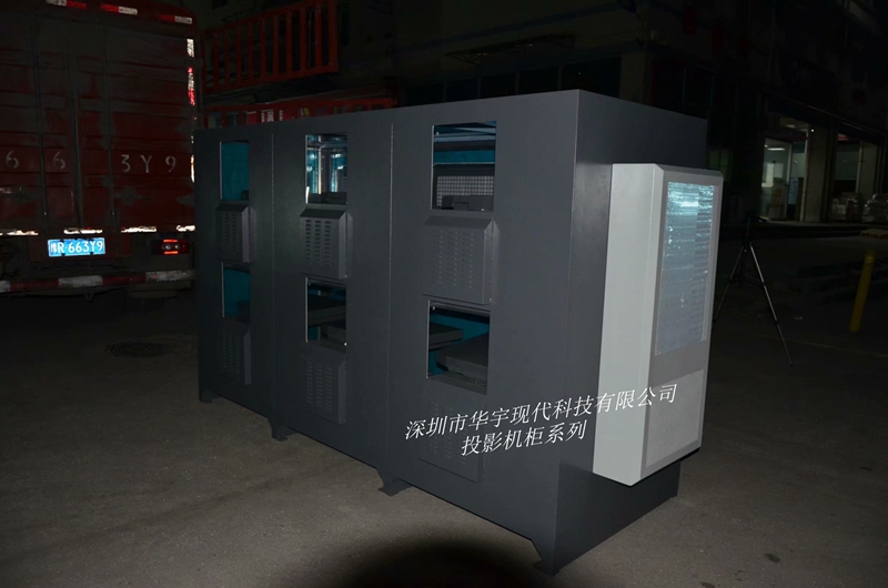 震撼！內(nèi)可置6臺投影儀的投影機(jī)安裝柜凌晨出貨了!(圖2)