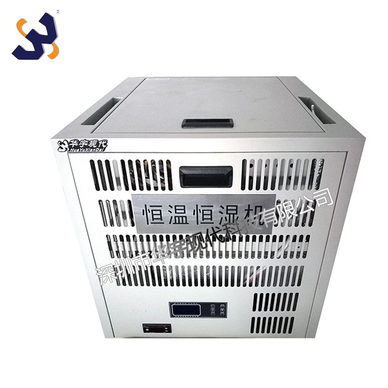 制藥公司為什么必須使用恒溫恒濕機?(圖1) 1691051331002.jpg